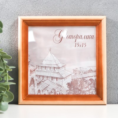 Фоторамка для фото 15×15 см Bountiful, сосна, (пластиковый экран)