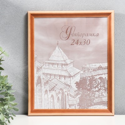 Фоторамка для фото 24×30 см Bountiful, сосна, (пластиковый экран)