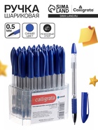 Ручка шариковая Calligrata, синий стержень, узел 0.5 мм, прозрачный корпус, резиновый упор - Фото 4