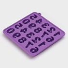Форма для шоколада Доляна «Цифры», силикон, 16×16×2 см, 20 ячеек (2.9×2.2 см), МИКС - Фото 3
