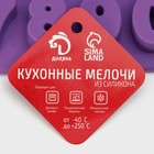 Форма для шоколада Доляна «Цифры», силикон, 16×16×2 см, 20 ячеек (2.9×2.2 см), МИКС - Фото 9