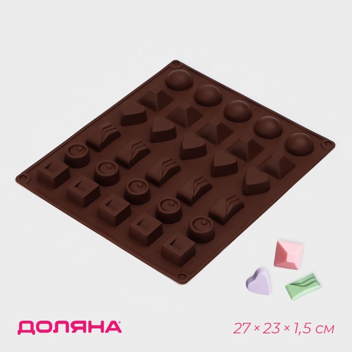 Форма для шоколада Доляна «Коробка конфет», силикон, 27×23×1,5 см, 30 ячеек (3,2×3,2 см), цвет коричневый - Фото 1