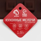 Форма для конфет и шоколада Доляна «Коробка конфет», силикон, 27×23×1.5 см, 30 ячеек (3.2×3.2 см), коричневая - Фото 8