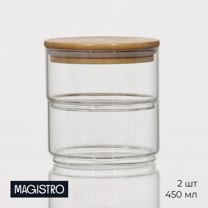 Банки стеклянные для сыпучих продуктов Magistro «Эко», 450 мл, 2 шт, цвет прозрачный - Фото 1