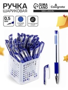 Ручка шариковая Calligrata, синий стержень, узел 0.5 мм, резиновый упор - Фото 1