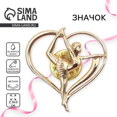 Значок спортивный для гимнастки «Гимнастика», 2.9×3 см