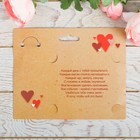 Подарочный набор «Почта любви», 2 предмета: брелок, валентинка - Фото 7