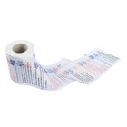 Туалетная бумага сувенирная «Анекдоты», 9.5×10 см - Фото 3