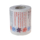 Туалетная бумага сувенирная «Анекдоты», 9.5×10 см - Фото 4