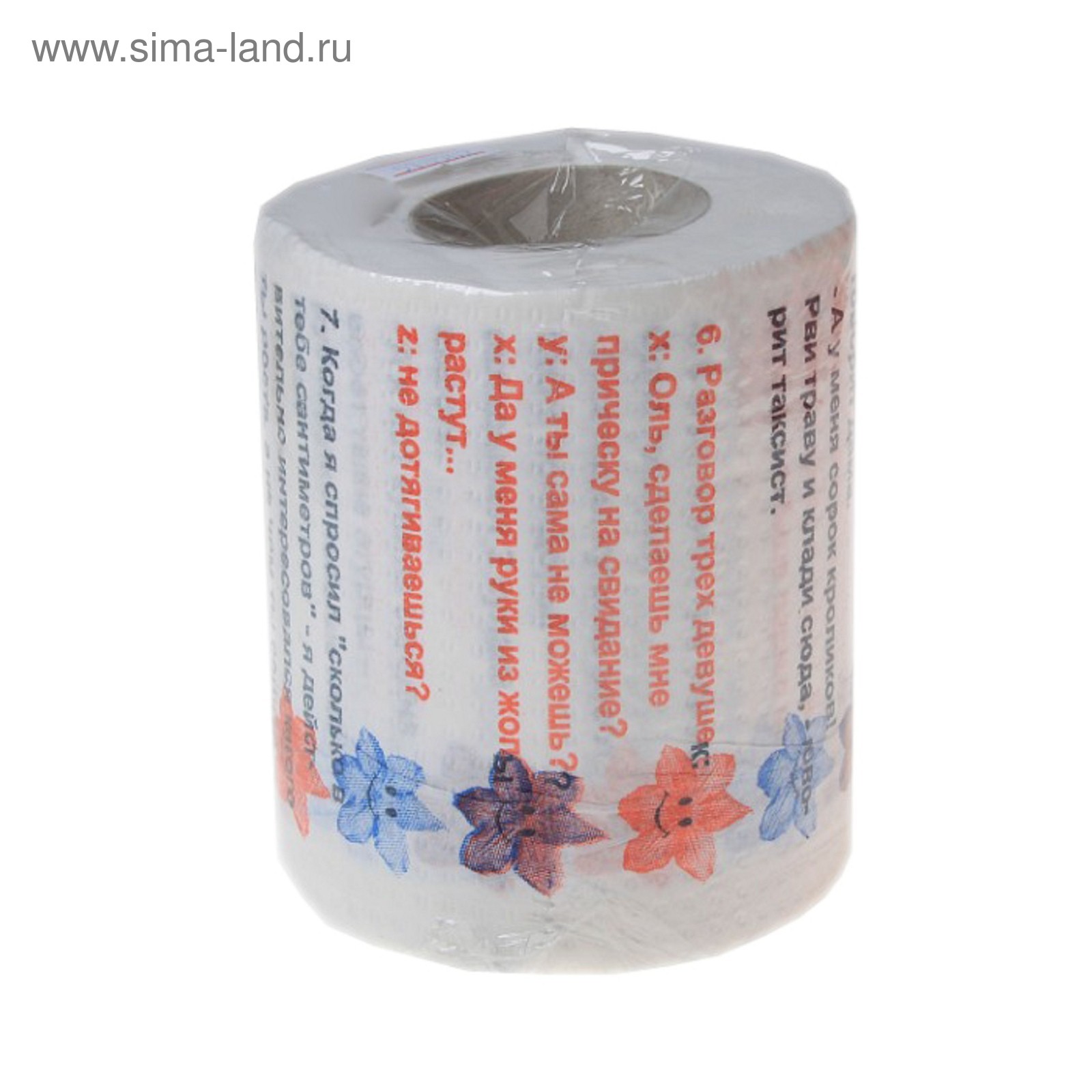 Туалетная бумага 54м. Бумага туалетная серая 1 слойная. Туалетная бумага российского производства. Российская туалетная бумага. Российская туалетная бумага.