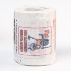 Сувенирная туалетная бумага "Анекдоты", 10 часть,  9,5х10х9,5 см - фото 10136122