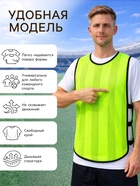 Манишка футбольная, р. 44-46, на резинке, салатовая - Фото 2