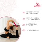 Ремень для йоги Sangh, 180х4 см, цвета МИКС - Фото 2