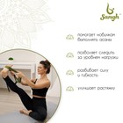 Ремень для йоги Sangh, 180×4 см, цвет зелёный - Фото 2