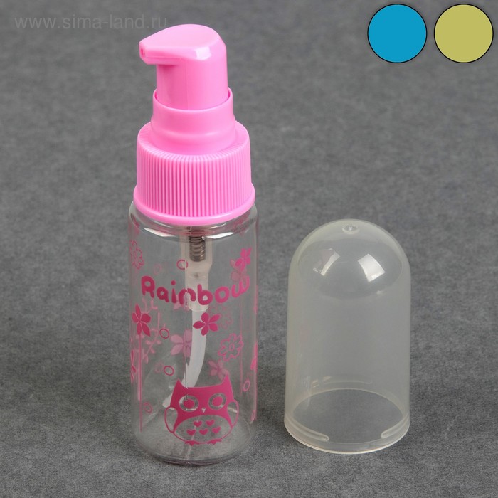 Бутылочка для хранения, с дозатором, 35 мл, цвет МИКС - Фото 1