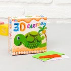 Набор для творчества «Создай 3D игрушку - Черепаха» - Фото 1