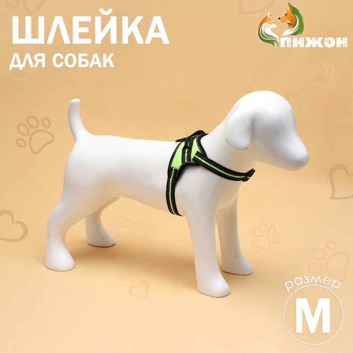Шлейка улучшенная К7 мягкая светоотражающая, размер М, ОГ 52-66 см, вес 9.5-17.5 кг, зелёная - Фото 1