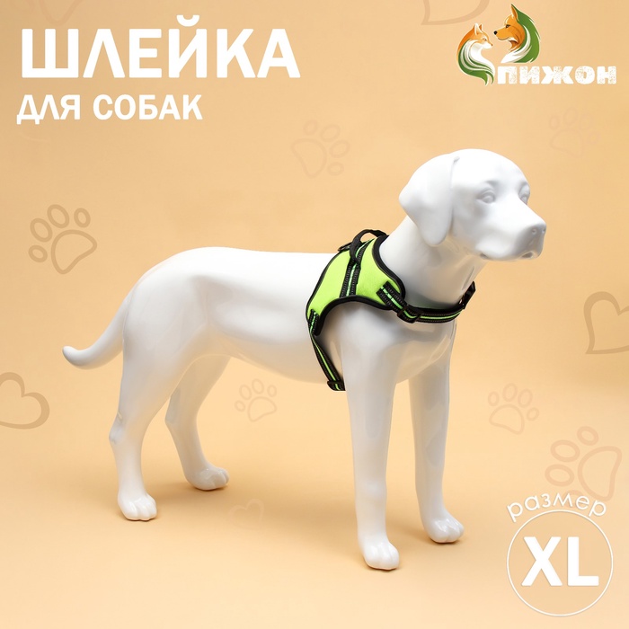 Шлейка улучшенная К7, размер XL, ОГ 74-92 см, вес 28-47.5 кг, мягкая, светоотражающая, зелёная - Фото 1