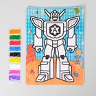 Фреска с цветным основанием «Трансформер» 9 цветов песка по 2 г - Фото 3