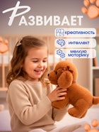 Интерактивная игрушка «Любимый друг: Щенок Кексик», выполняет команды, реагирует на касания, лает, скулит - Фото 5