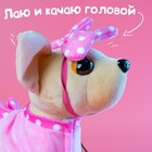 Интерактивная собака «Любимый щенок», ходит, лает, поёт песенку, виляет хвостом - Фото 3