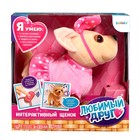 Интерактивная собака «Любимый щенок», ходит, лает, поёт песенку, виляет хвостом - Фото 8