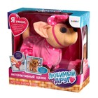 Интерактивная собака «Любимый щенок», ходит, лает, поёт песенку, виляет хвостом - Фото 9