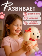 Интерактивная игрушка «Любимый друг: Щенок Соня», выполняет команды, реагирует на касания, лает, скулит, ходит - Фото 6