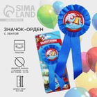 Значок - орден на выпускной «Выпускник», d=6.7 см - Фото 1