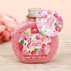 Жемчужины для ванн "С 8 Марта", 270 г - Фото 1