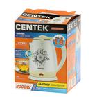 Чайник электрический Centek CT-1026 BEIGE, 1.8 л, 2000 Вт, бело-бежевый - Фото 6