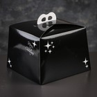 Упаковка для торта, премиум, NEW YEAR, чёрная, 25 х 25 см х 18 см - Фото 1
