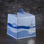 Упаковка для торта, премиум, BLUE WINTER, 20,4 х 20,4 х 19 см - Фото 1