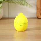 Таймер механический Доляна «Лимон», цвет жёлтый - Фото 1