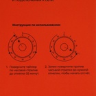 Таймер механический Доляна «Повар», кухонный, 5.8×10.7 см, белый - Фото 6