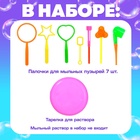 Опыты с мыльными пузырями «Весёлые пузыри» - Фото 2