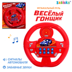Музыкальная игрушка «Весёлый гонщик», звуковые эффекты, работает от батареек, цвет красный - фото 5800933