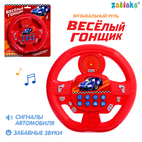 Музыкальная игрушка «Весёлый гонщик», звуковые эффекты, работает от батареек, цвет красный