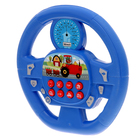 Музыкальная игрушка «Я водитель», звуковые эффекты, работает от батареек, цвет синий - фото 9410346