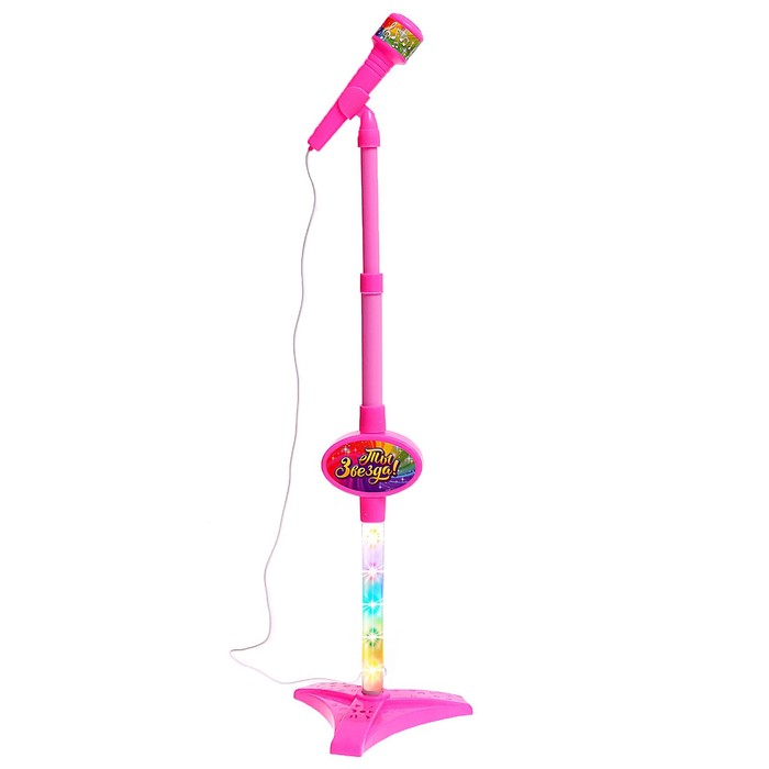 Микрофон «Ты звезда», высота 80 см, цвет розовый - фото 1881923139