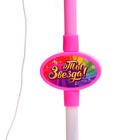 Микрофон «Ты звезда», высота 80 см, цвет розовый - фото 4519578