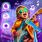 Микрофон «Ты звезда», цвет голубой - Фото 2