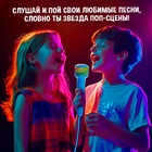 Микрофон «Ты звезда», цвет голубой - Фото 4