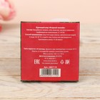 Бурлящий шар в коробке-бабочке "С 8 марта" с ароматом ягодного чизкейка - Фото 4