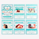 Конверт для денег на свадьбу, открытка, 6 листов «Вклад: счастливым молодожёнам» - Фото 3