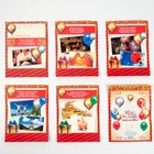 Конверт для денег, открытка на День Рождения «Вклад Именинный», 6 листов, 16,5 х 21,5 см. - Фото 14