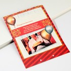Конверт для денег, открытка на День Рождения «Вклад Именинный», 6 листов, 16,5 х 21,5 см. - Фото 3