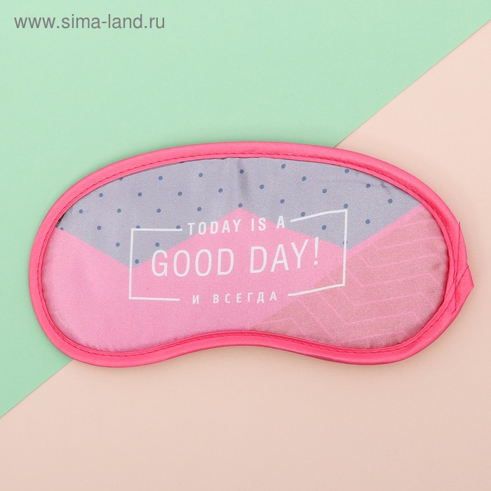 Маска для сна гелевая "Good day!" - Фото 1