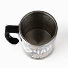 Термокружка «Крепкий чай настоящего мужика»: 400 мл, сохраняет тепло 2 ч - Фото 6