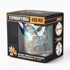 Термокружка «Лучший рыбак»: 400 мл, сохраняет тепло 2 ч - Фото 7